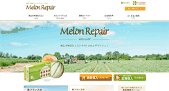 Desktop Screenshot of melon.ewoman.jp