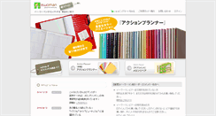 Desktop Screenshot of eshop.ewoman.jp