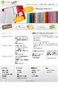 Mobile Screenshot of eshop.ewoman.jp